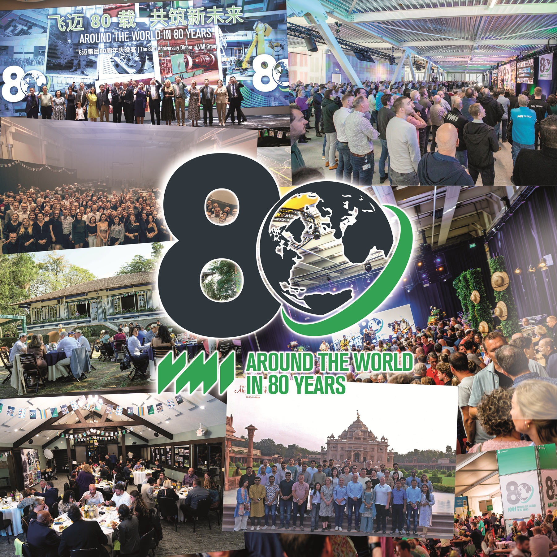 https://vmi-group.com/app/uploads/2025/12/2025-12-80-years-celebrations.jpg